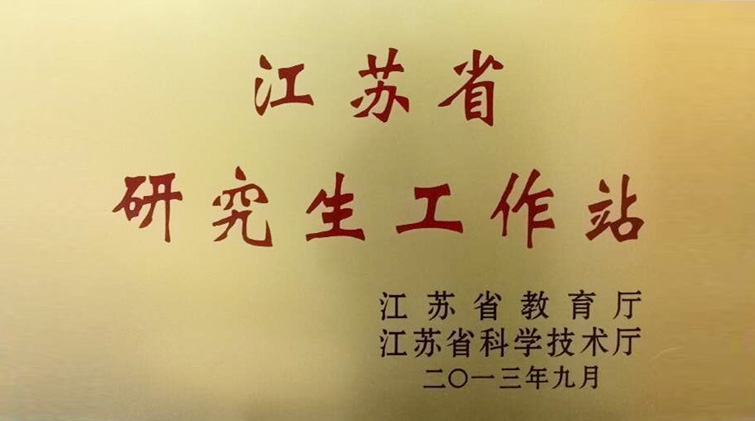 質(zhì)檢體系