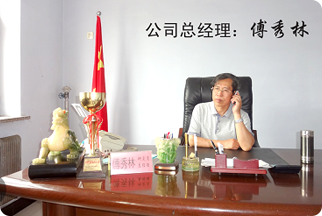 領(lǐng)導(dǎo)介紹 領(lǐng)導(dǎo)介紹