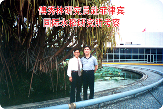 領(lǐng)導(dǎo)介紹 領(lǐng)導(dǎo)介紹
