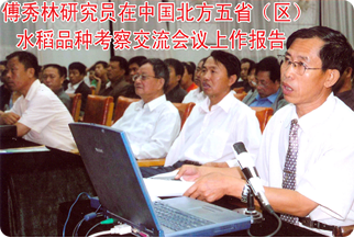 領(lǐng)導(dǎo)介紹 領(lǐng)導(dǎo)介紹