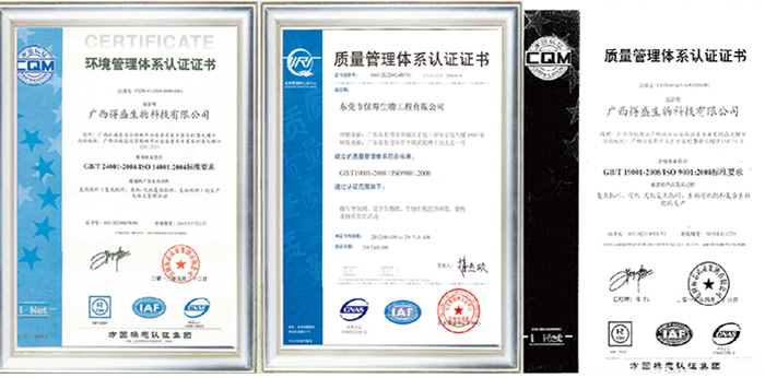 公司榮譽 公司榮譽