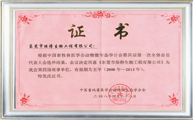 生產能力 生產能力