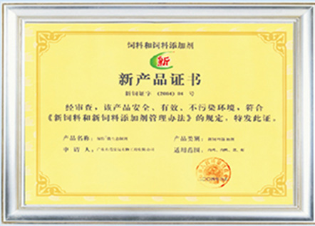 生產能力 生產能力