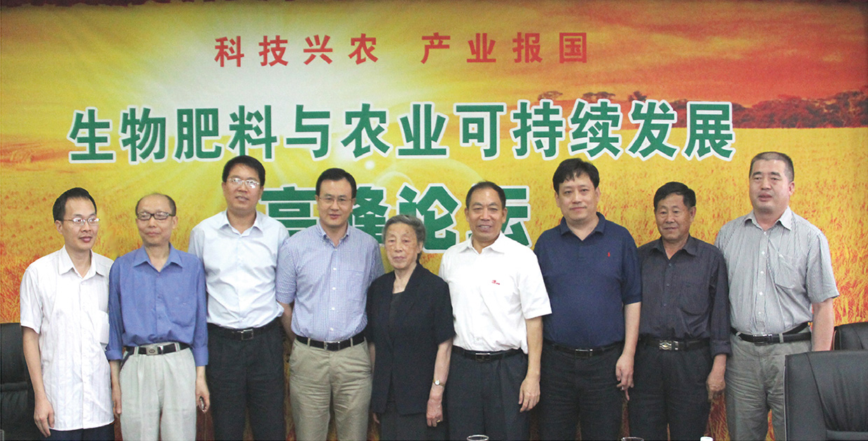 研發實力 研發實力