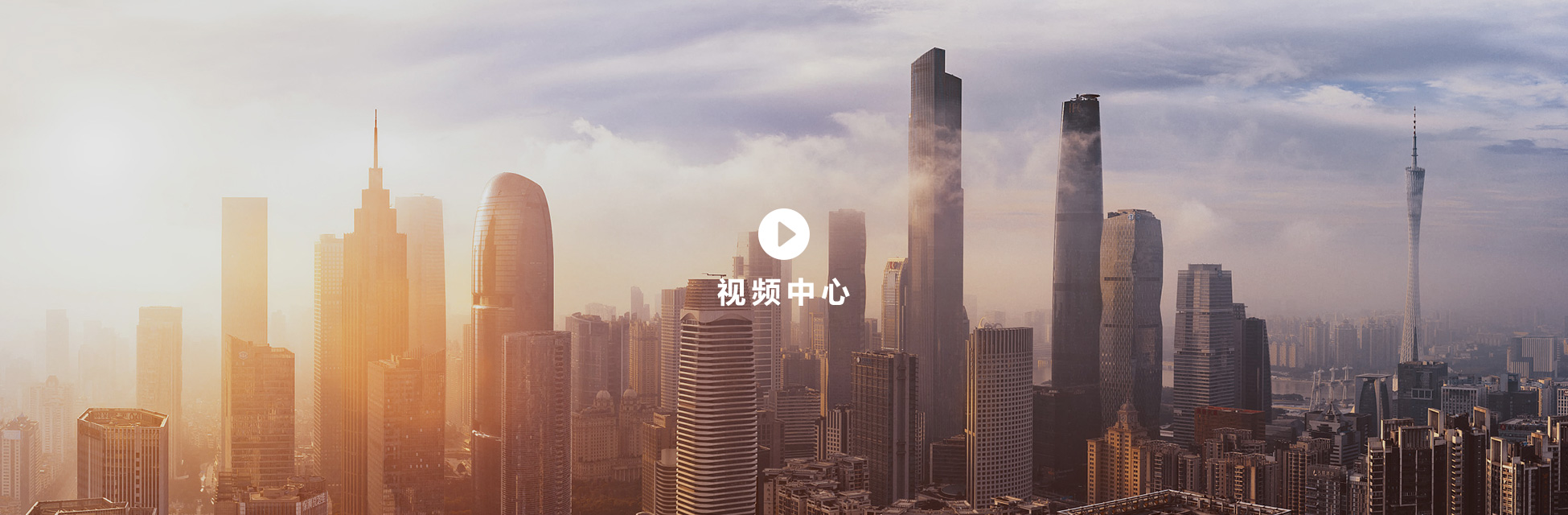 河南貿展建設集團有限公司