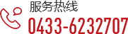電話(huà)