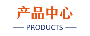 初茶