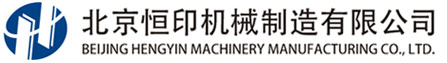 中国有限公司官网机械