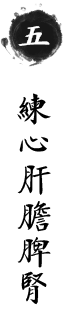 中国八极拳馆 中国八极拳馆