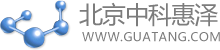 北京中科惠澤糖生物工程技術有限公司 北京中科惠澤糖生物工程技術有限公司