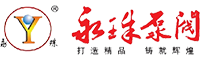 永珠泵閥