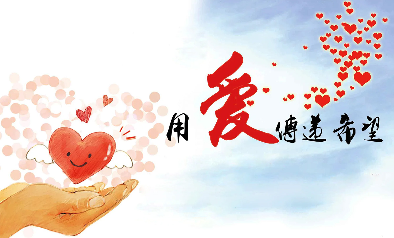 社會(huì)責(zé)任