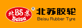 北蘇膠輪
