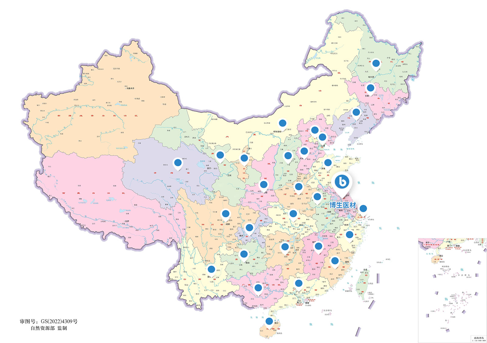 營(yíng)銷(xiāo)網(wǎng)絡(luò)