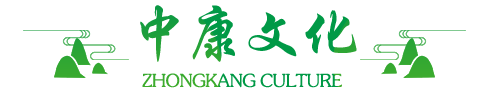 盧氏縣中康中藥飲片有限公司