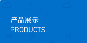 藍(lán)威船舶 藍(lán)威船舶