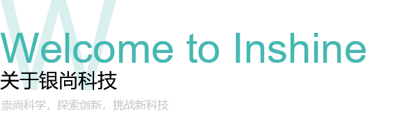 南京銀尚科技發(fā)展有限公司