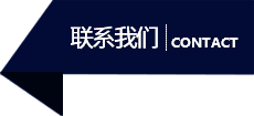 江蘇德大石化科技有限公司
