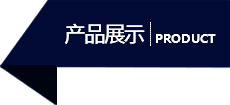 江蘇德大石化科技有限公司