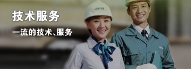  杰希愛電氣(南通)有限公司