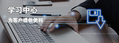  杰希愛電氣(南通)有限公司