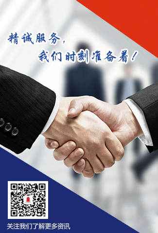 金達瑞工程咨詢