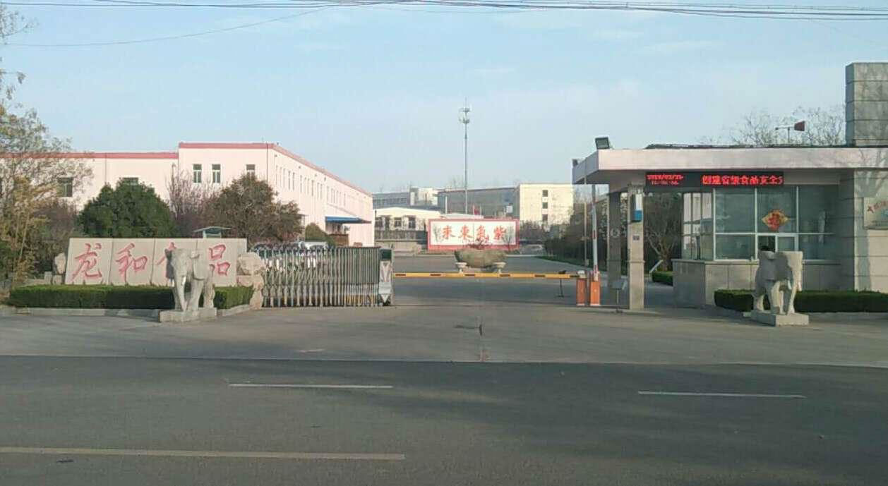 廠區(qū)