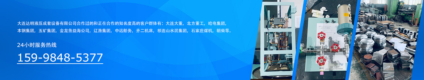菲德克致力于研制、生產、銷售各種型號的過濾器及過濾設備