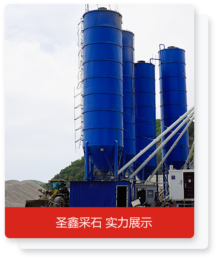 企業介紹