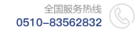 新鴻德液壓