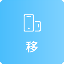 思邁