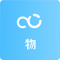 思邁