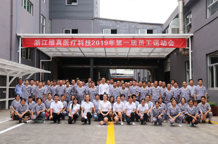 企業文化