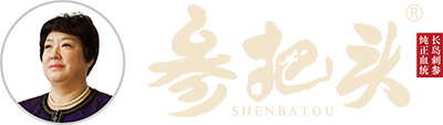 參把頭 參把頭