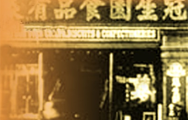 關于我們 關于我們