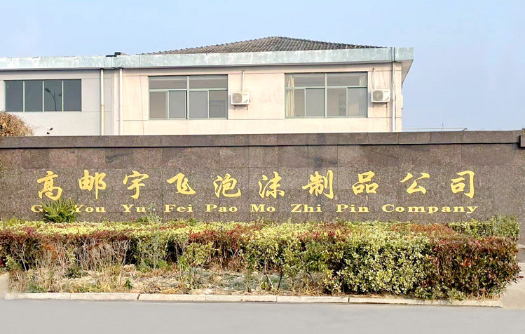 公司簡介 公司簡介