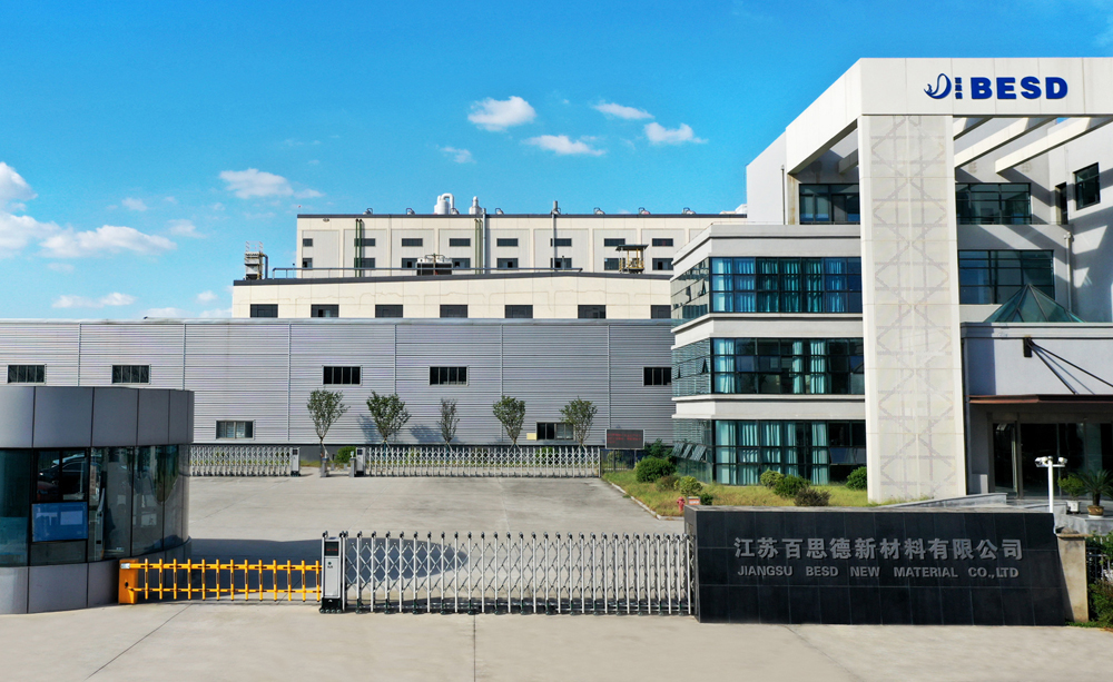 公司簡(jiǎn)介