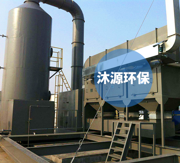 沐源 沐源
