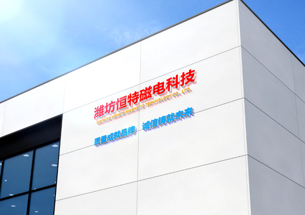 公司 公司