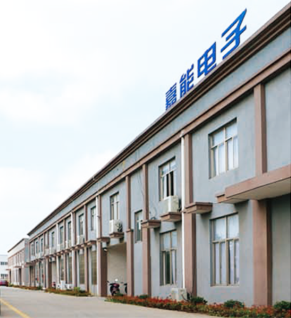 企業(yè)介紹 企業(yè)介紹