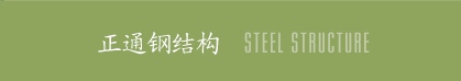 烟台金德精密铜管有限公司