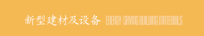 烟台金德精密铜管有限公司