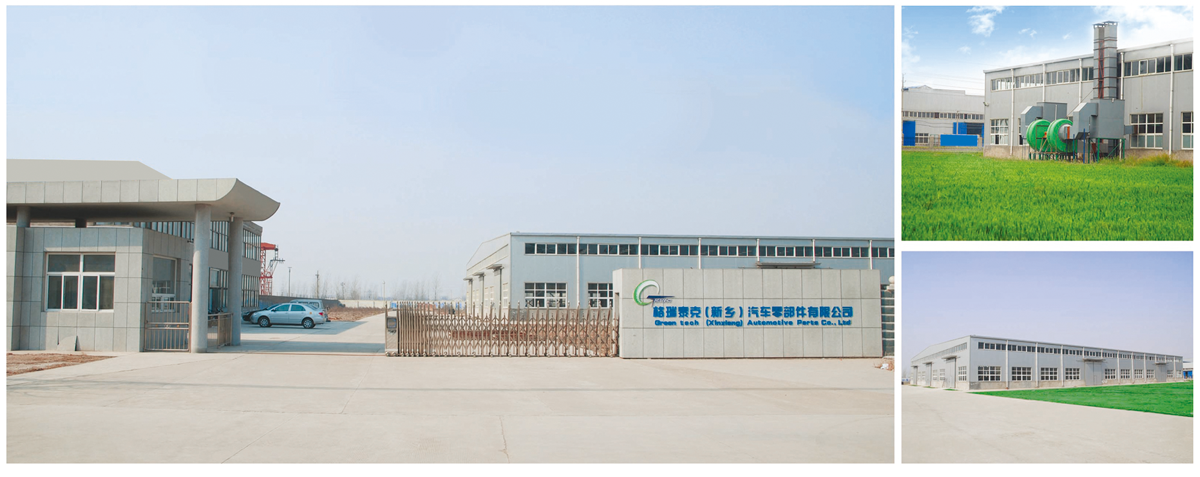 廠房展示