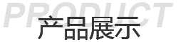 这是描述信息 这是描述信息