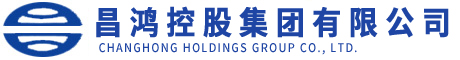 昌鴻電力