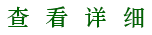 綠能農(nóng)業(yè)