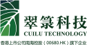 深圳市翠箓科技綠化工程有限公司