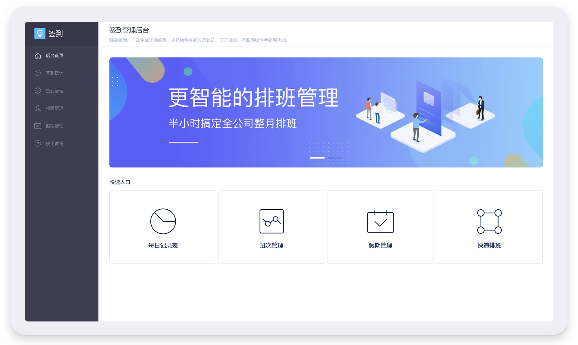 洛陽沃創(chuàng)信息科技有限公司