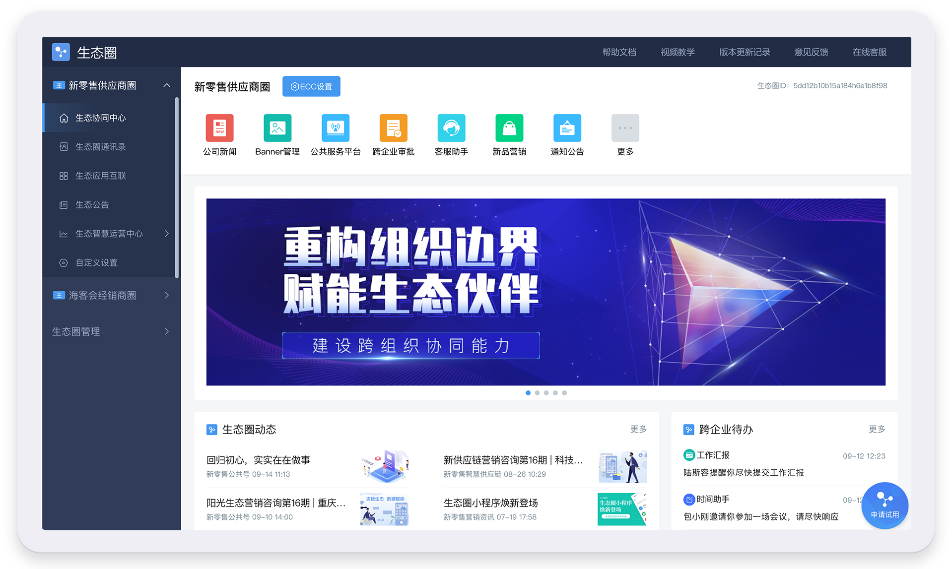 洛陽沃創(chuàng)信息科技有限公司