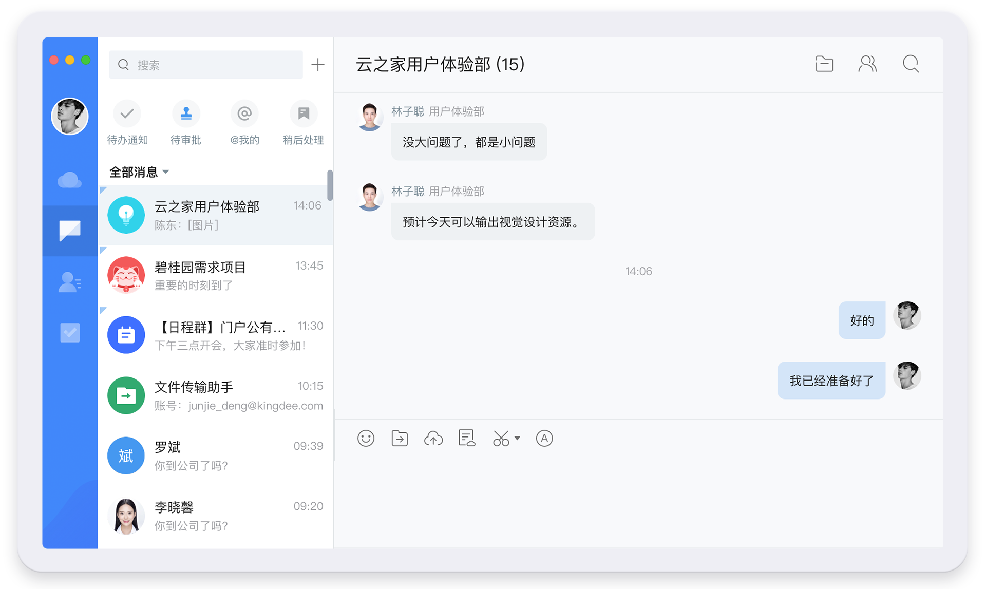洛陽沃創(chuàng)信息科技有限公司